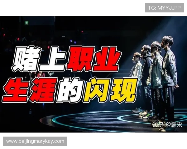 EDG逆袭之旅揭秘：从低谷到巅峰的大师赛传奇之路