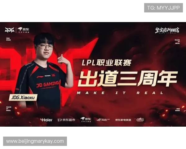 WBG与JDG激战正酣赛场硝烟弥漫谁将问鼎LPL之巅